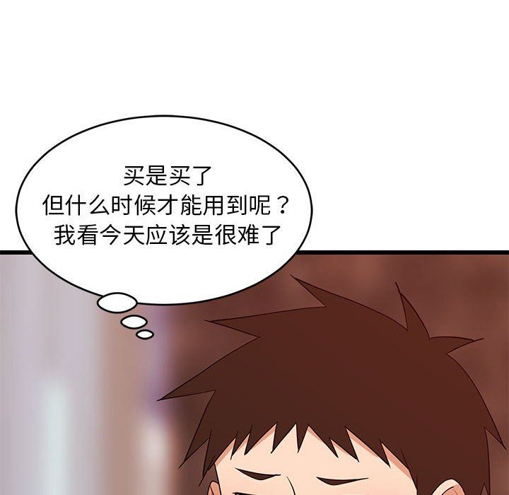 第15話