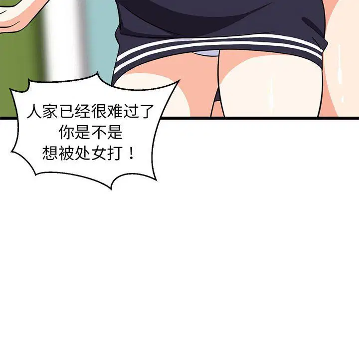 第15話