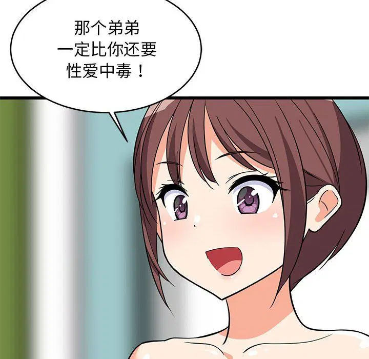 第15話