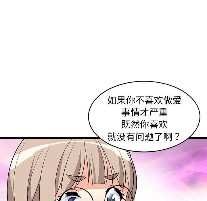 第15話