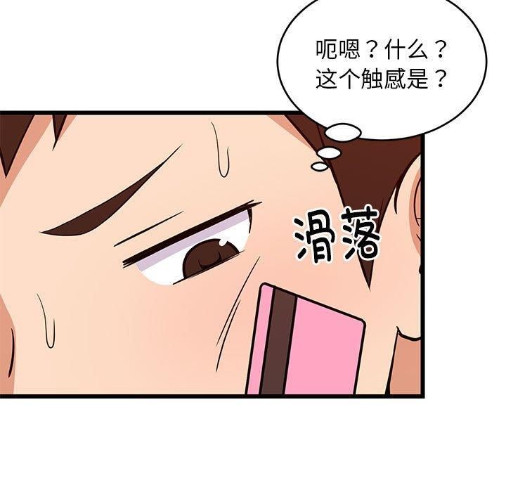 第16話