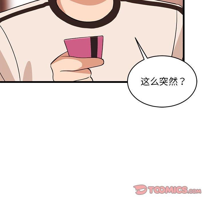 第16話