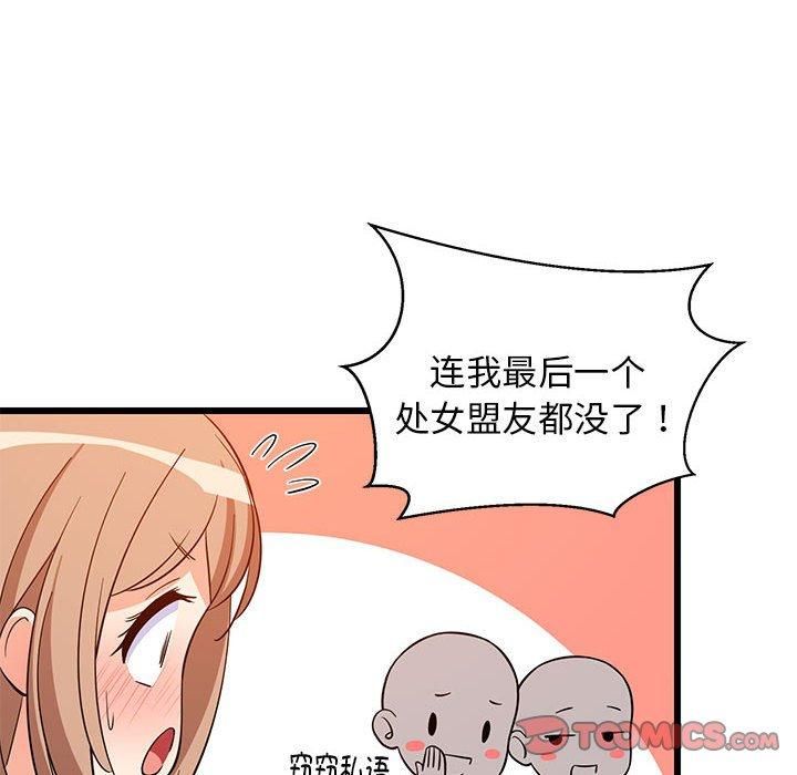 第16話