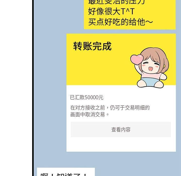 第16話