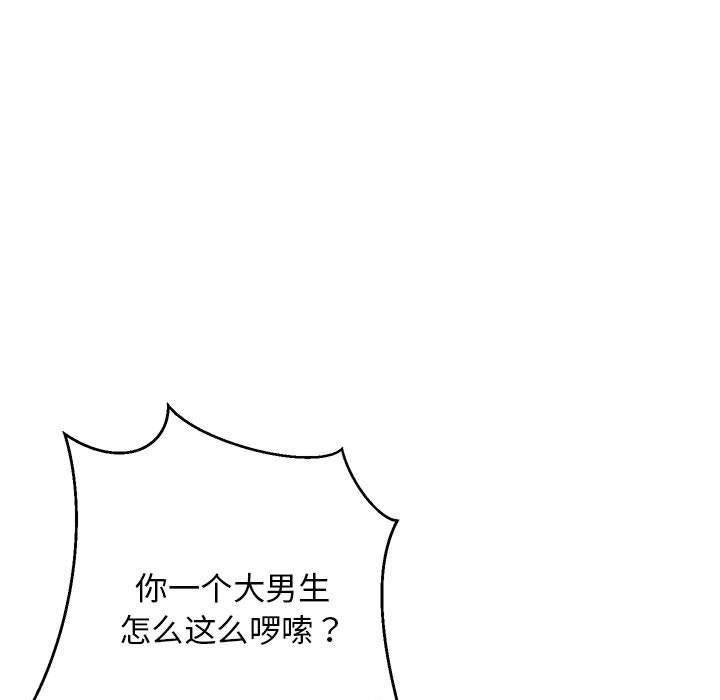 第17話