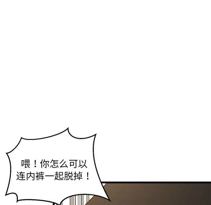 第17話