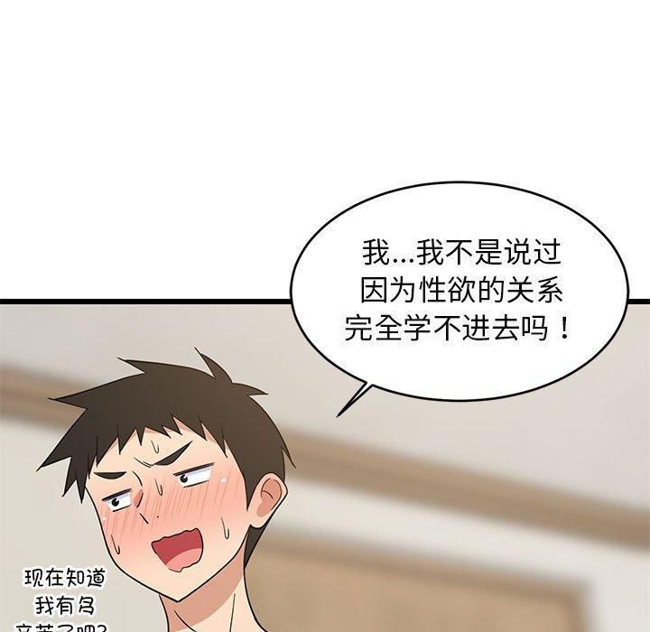 第17話