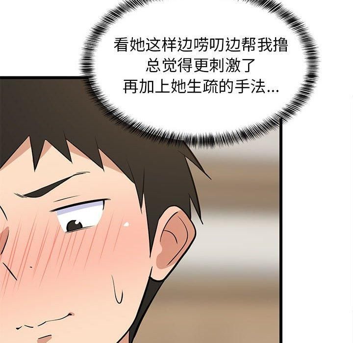 第17話
