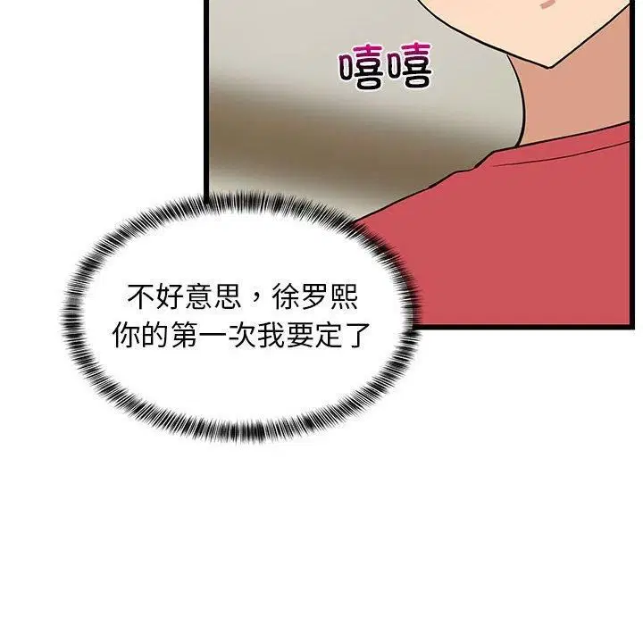 第17話