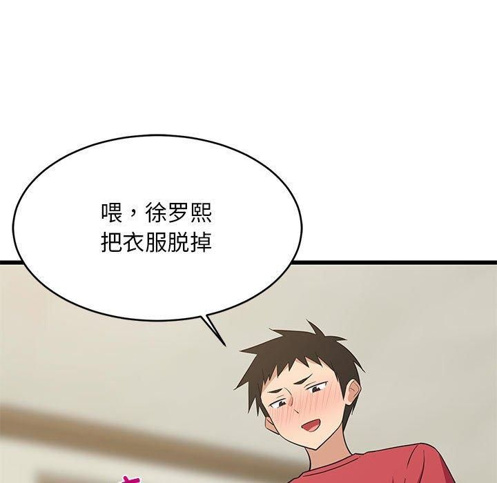 第17話