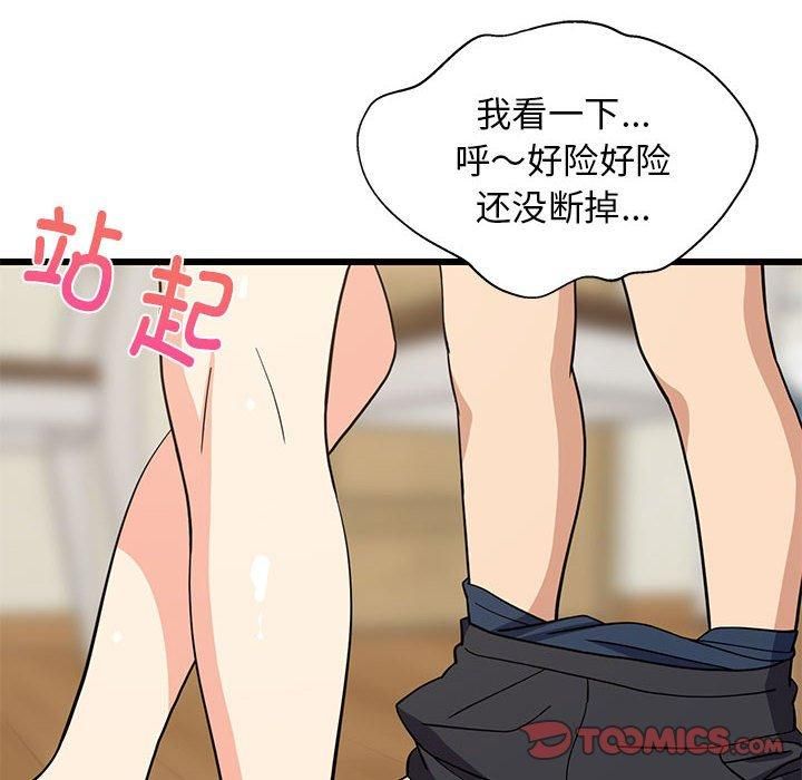 第17話