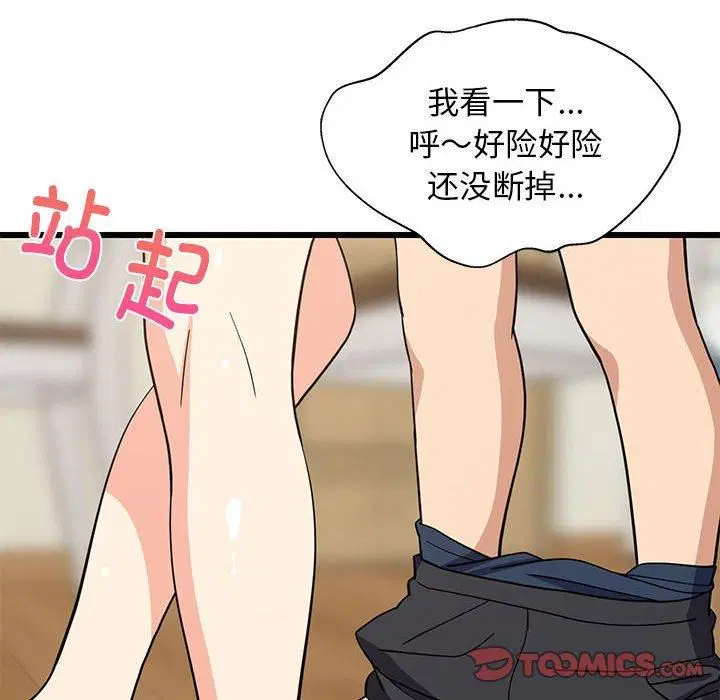 第17話