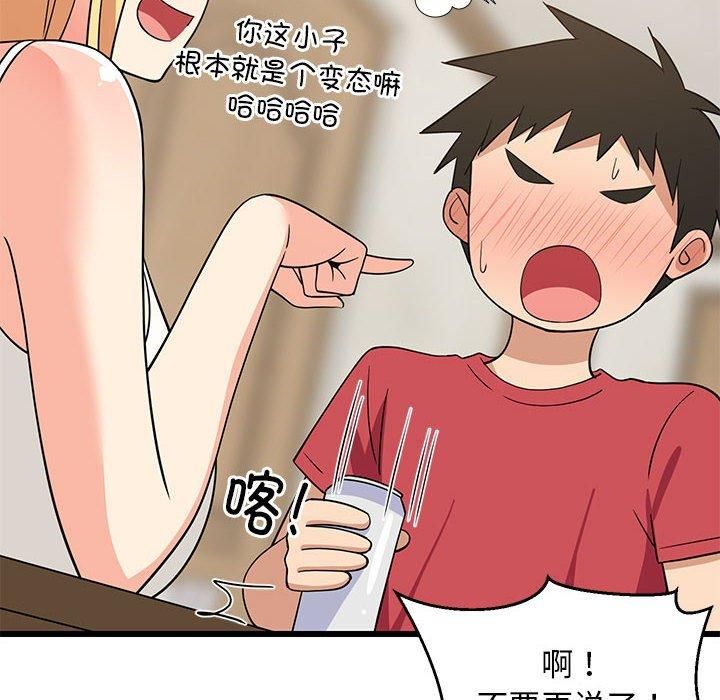 第17話