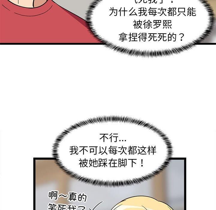 第17話