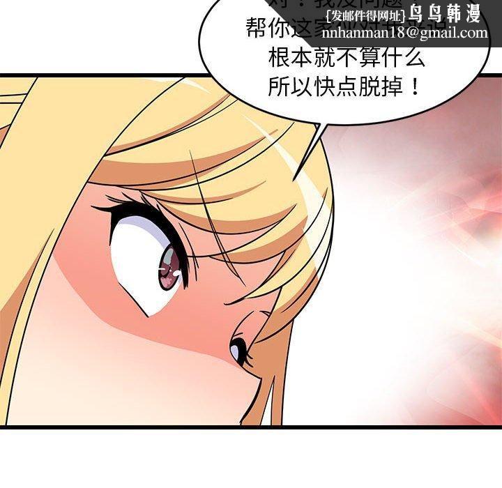 第17話