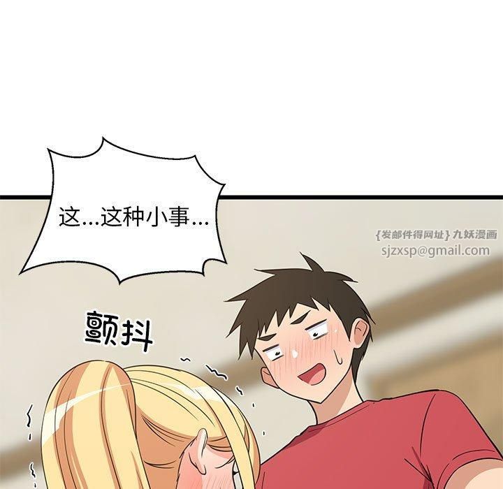 第18話