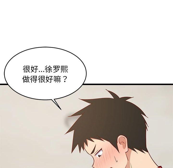 第18話