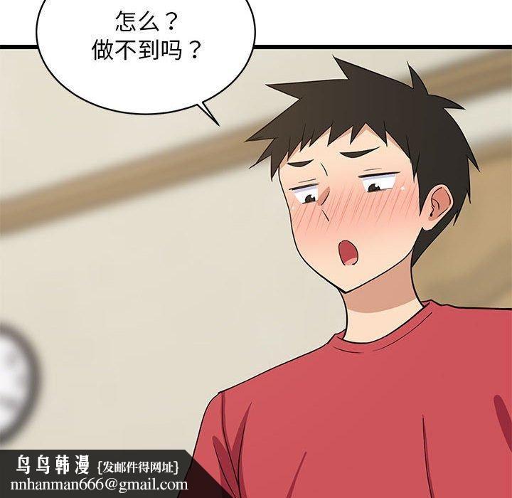 第18話