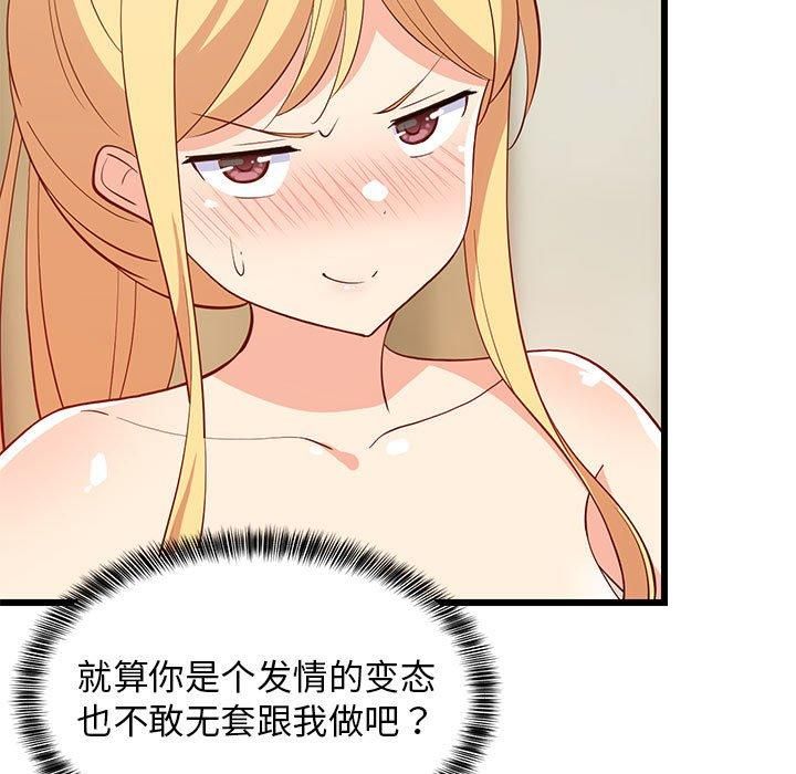 第19話