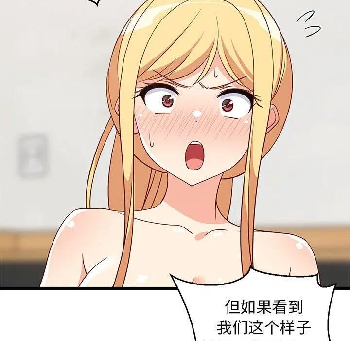 第19話