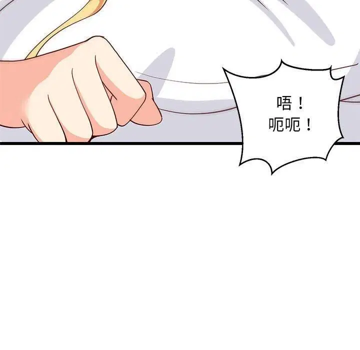 第20話
