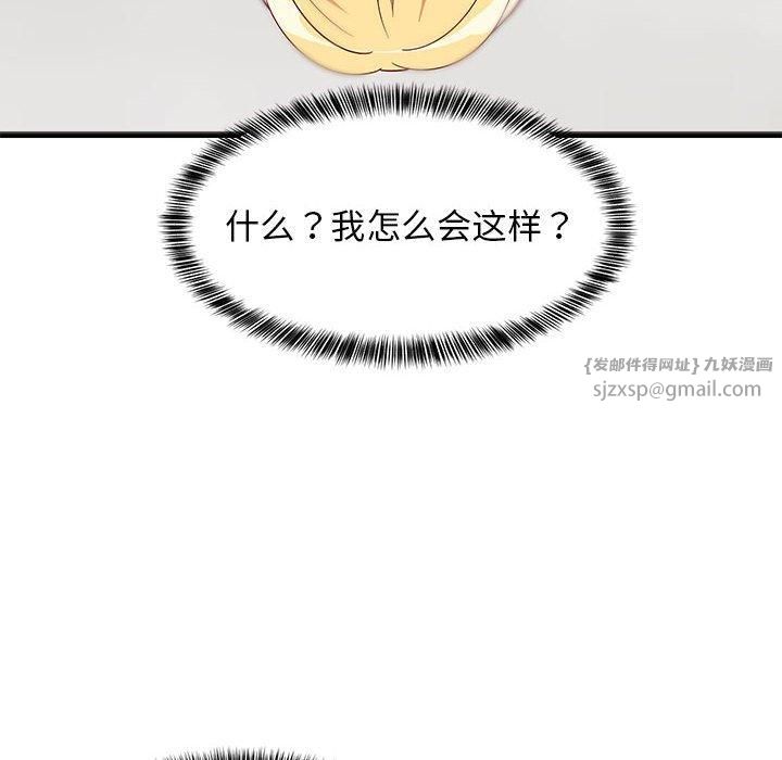 第20話