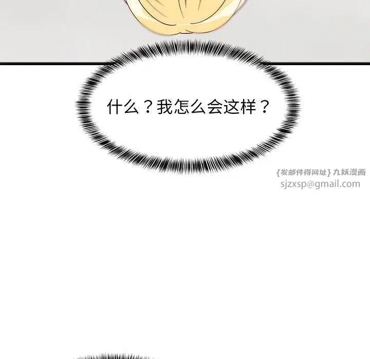 第20話
