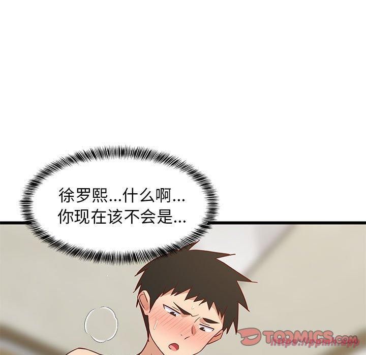 第20話