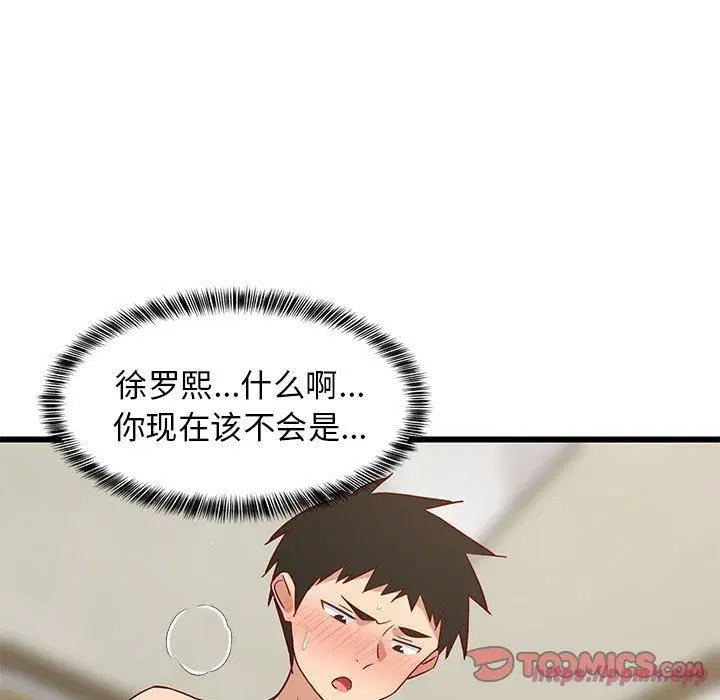 第20話