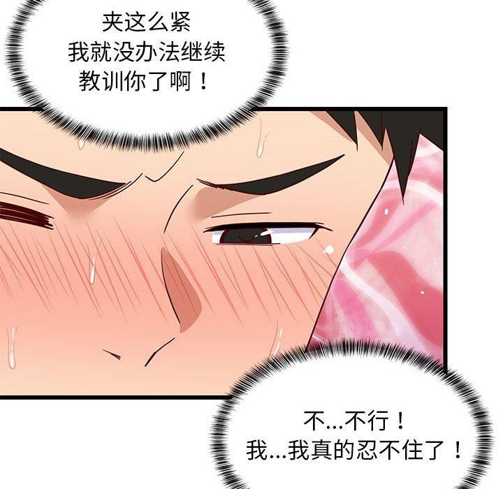 第20話