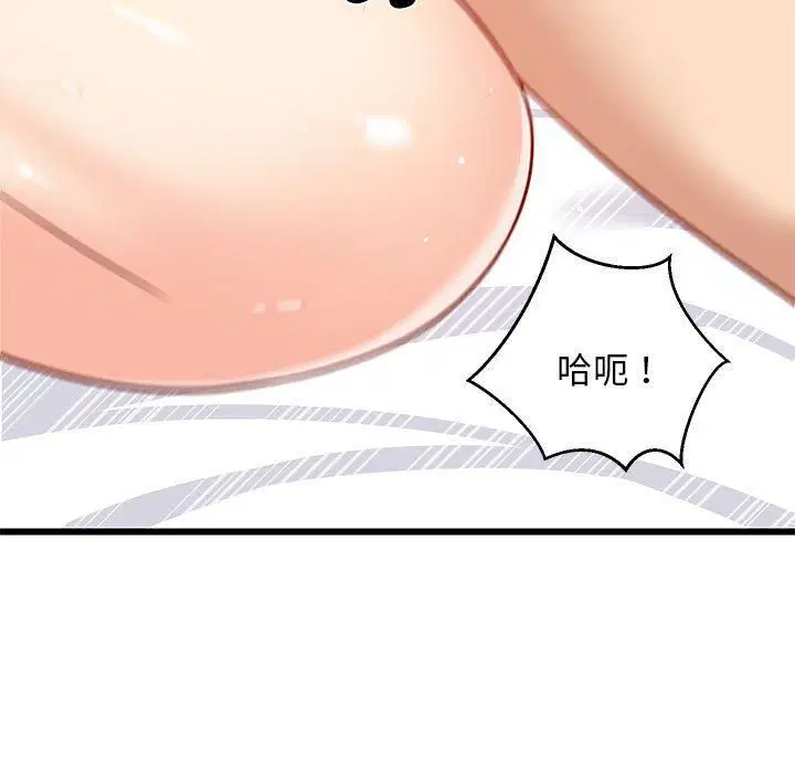 第20話