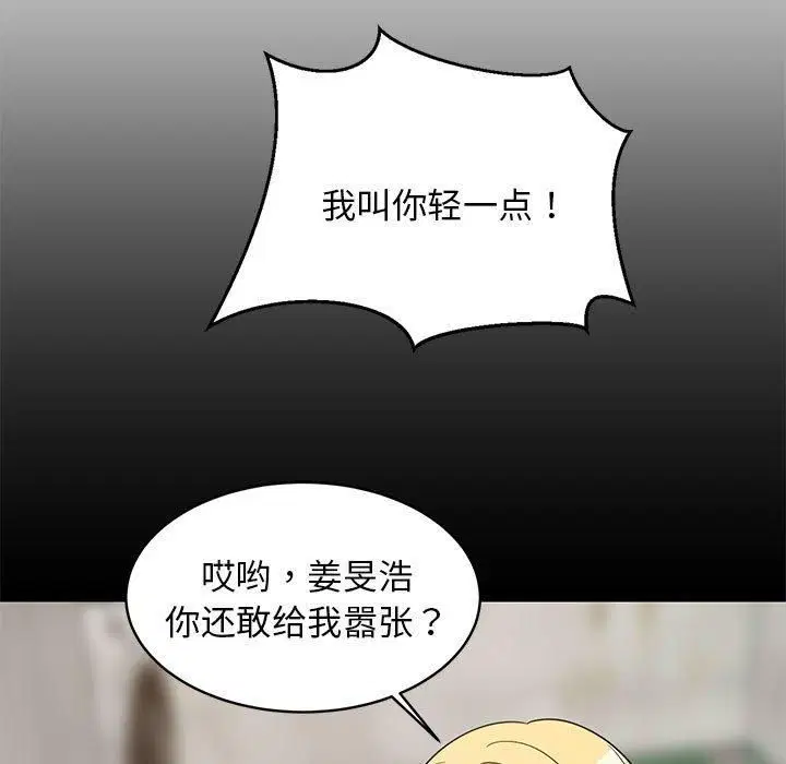 第20話