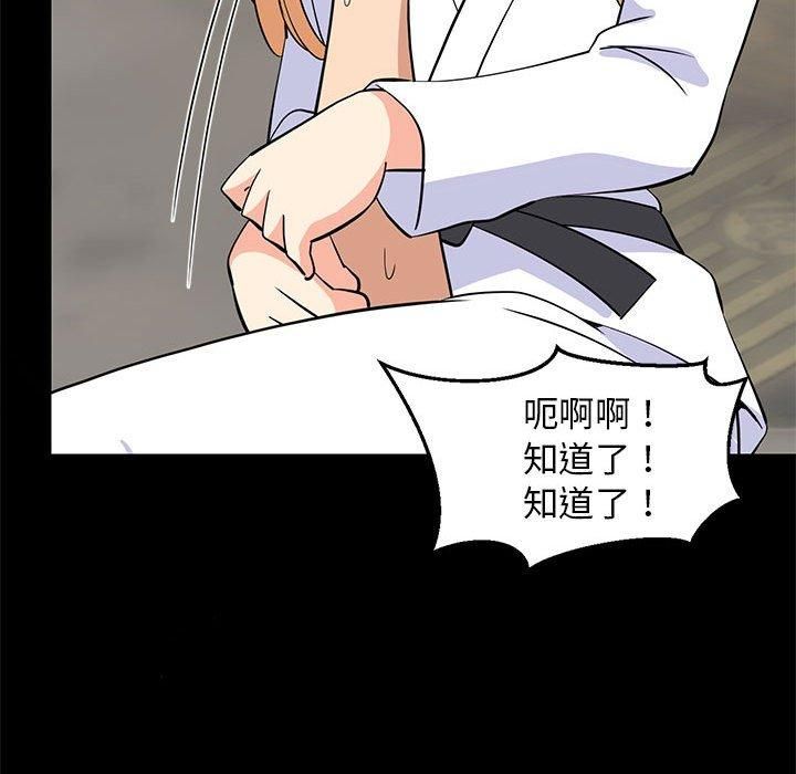 第20話