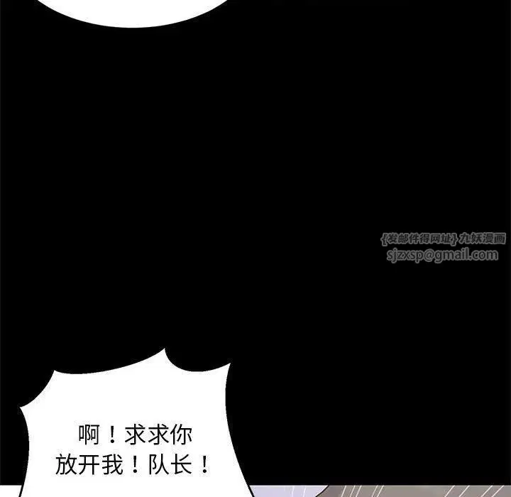 第20話