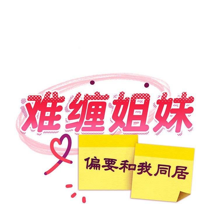 第20話