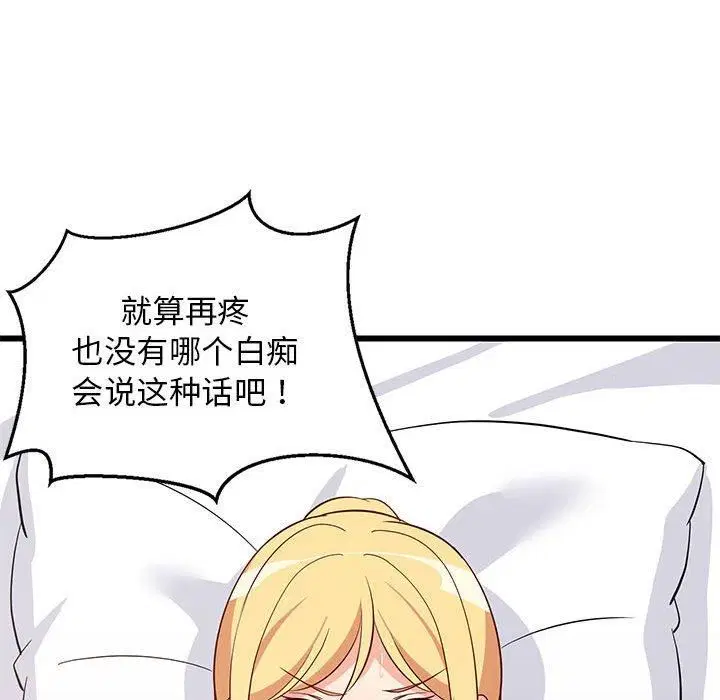 第20話