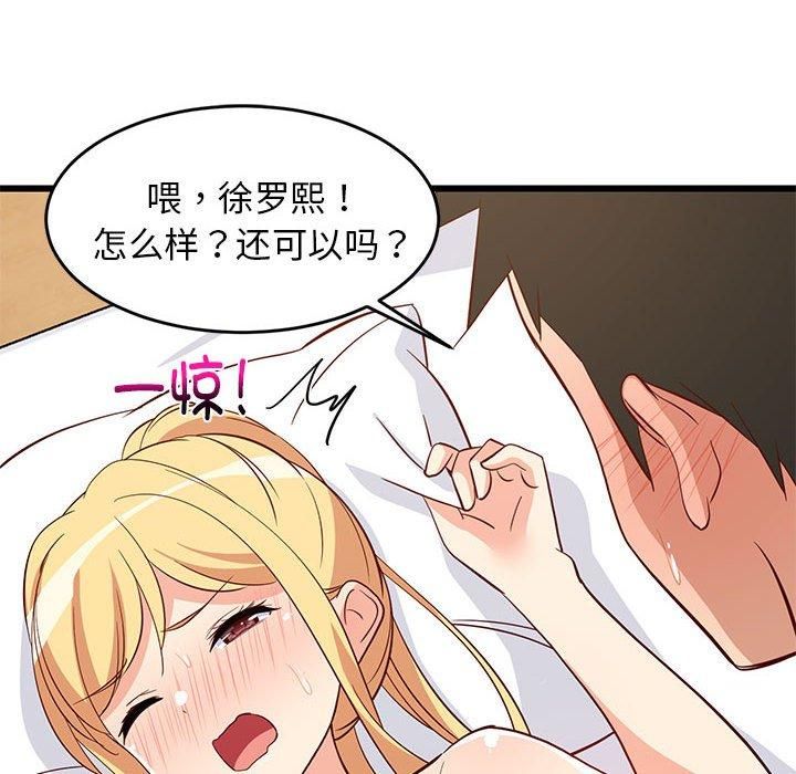 第20話