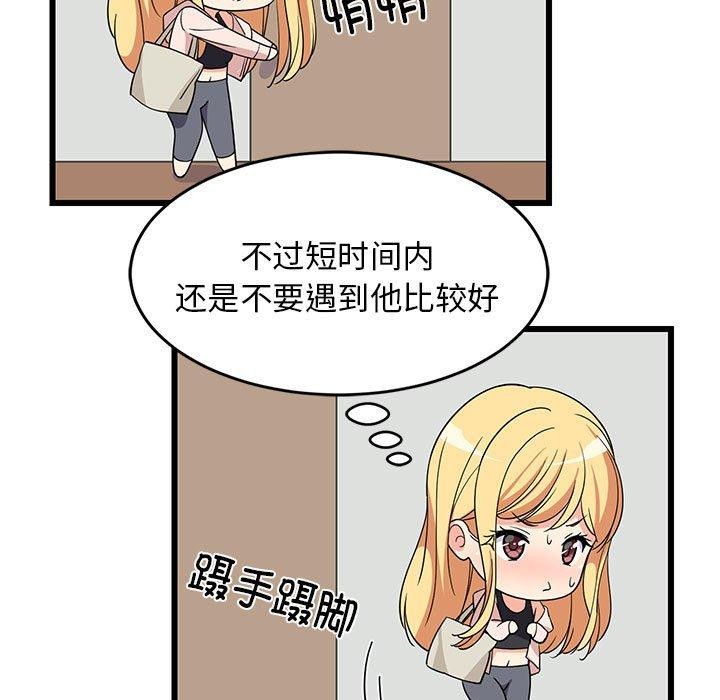 第21話