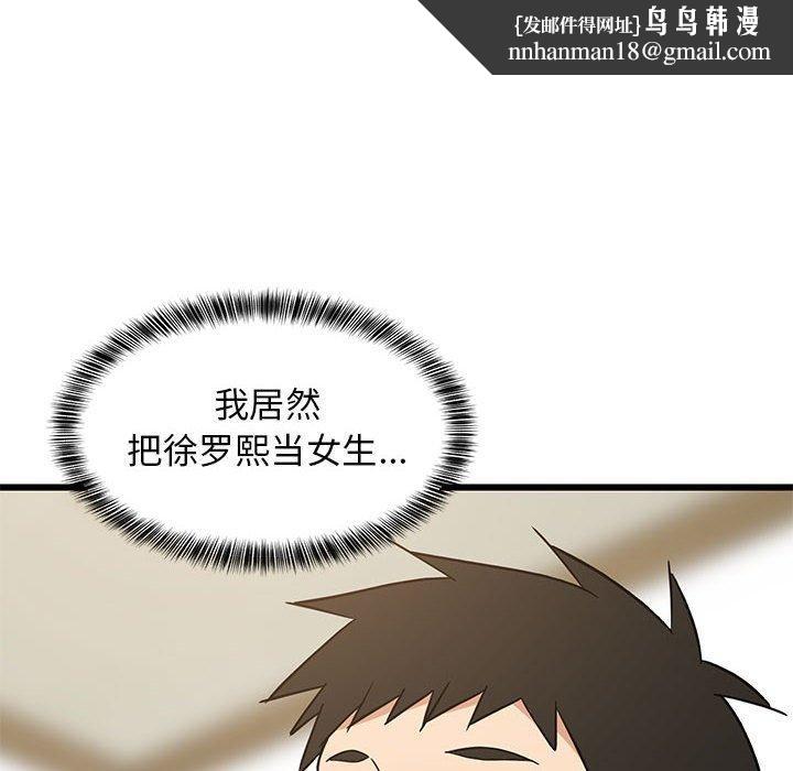 第21話