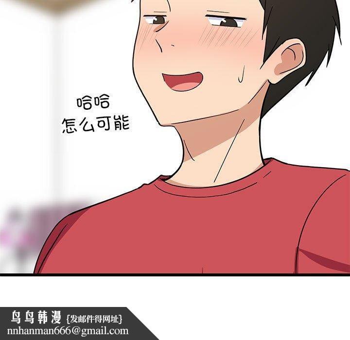 第21話
