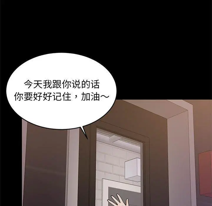 第22話