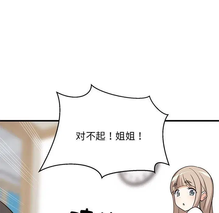 第22話