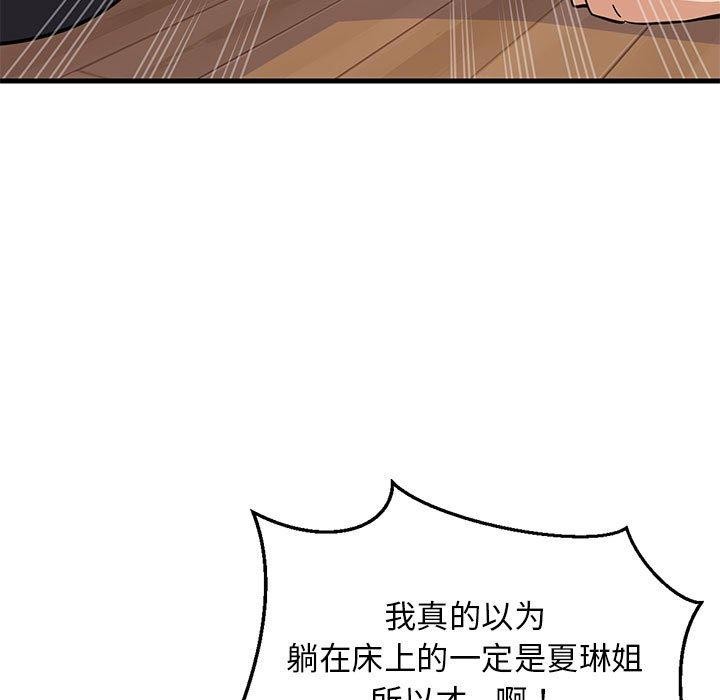 第22話