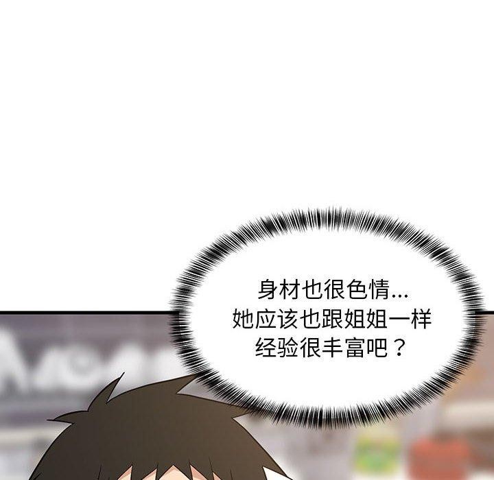 第22話