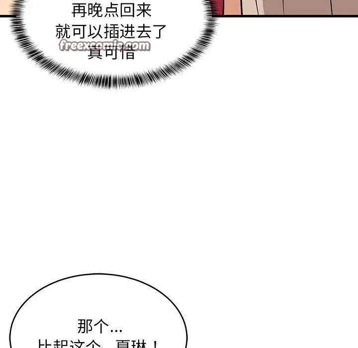第22話