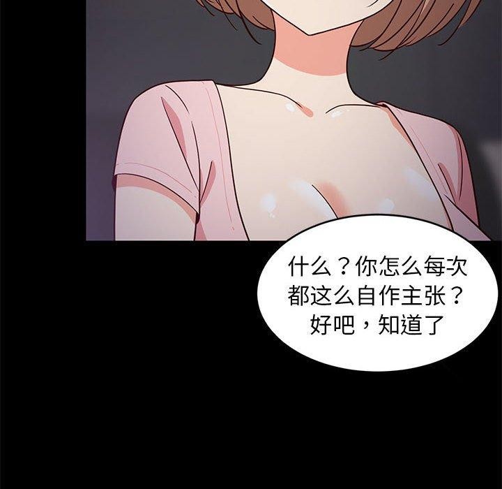 第22話