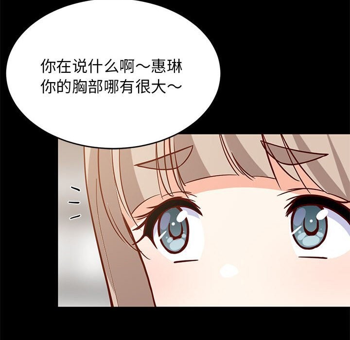 第23話
