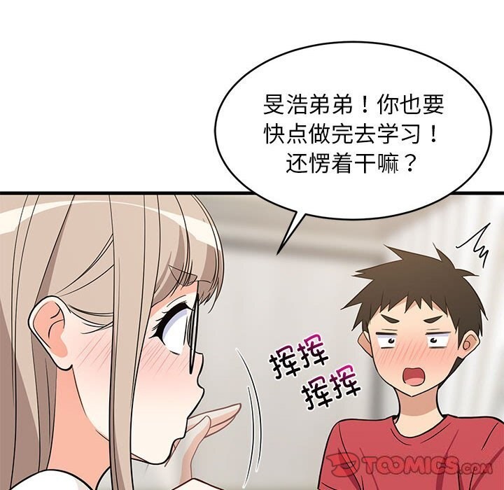 第23話