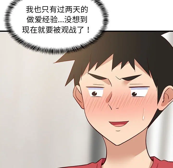 第23話
