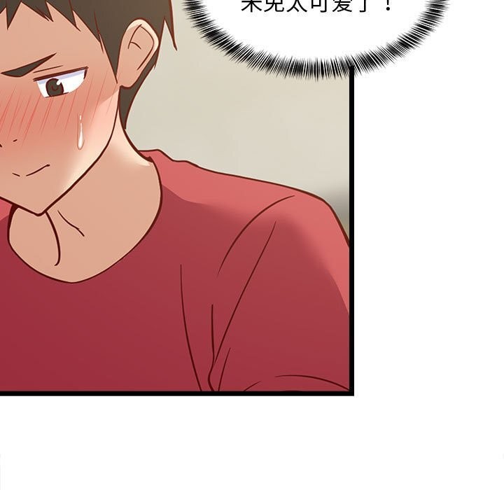 第23話